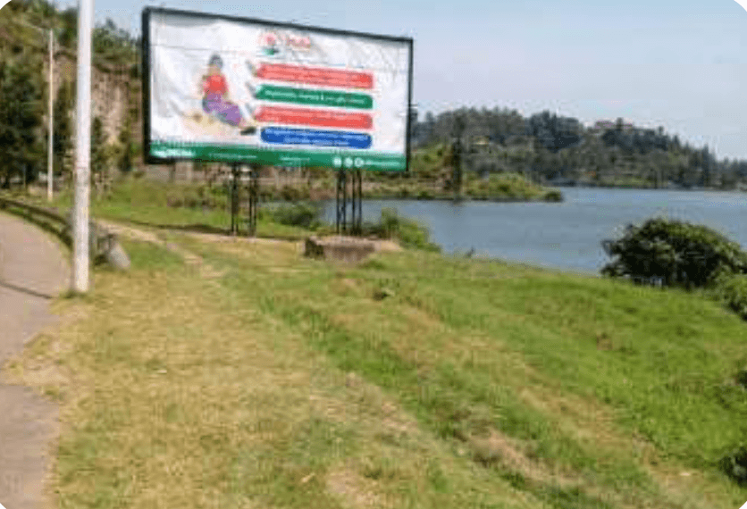 Karongi placement
